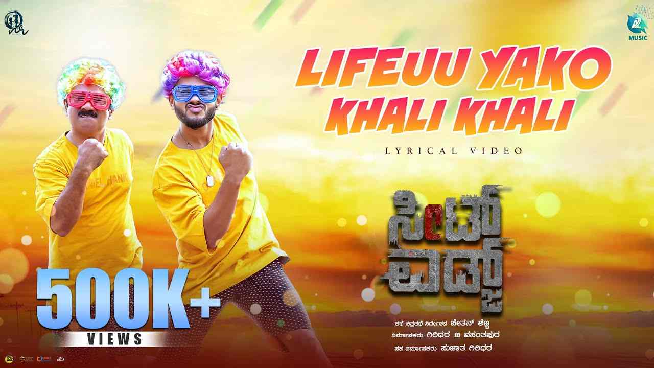 Lifeuu Yako Khali Khali Lyrics English Translation - Siddharth Belmannu