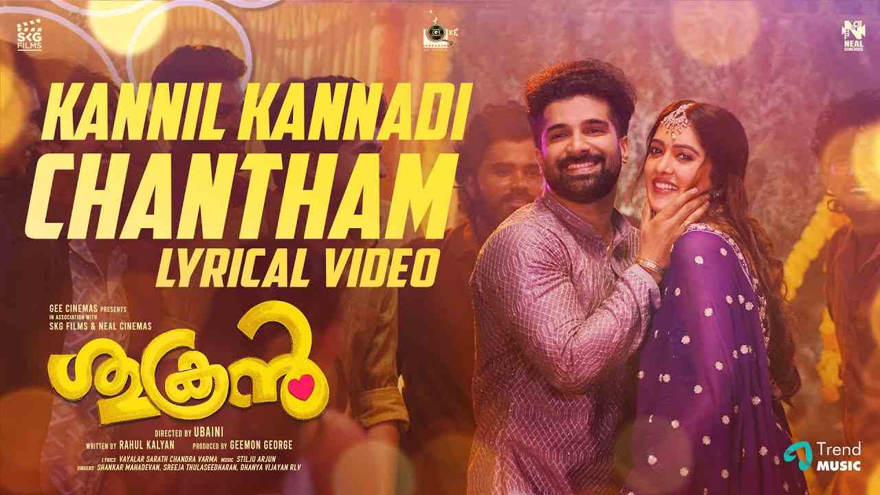 Kannil Kannadi Chantham Lyrics English Translation - Shankar Mahadevan