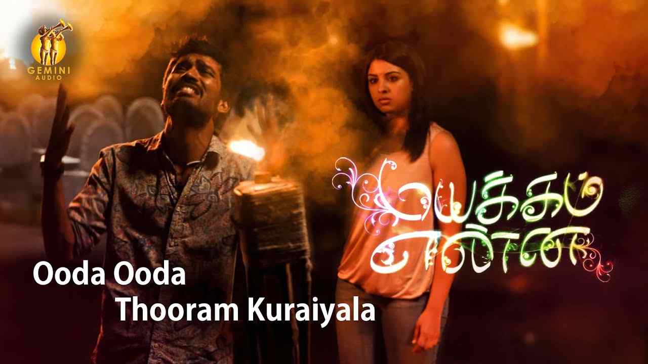 Ooda Ooda Thooram Lyrics English Translation - Dhanush
