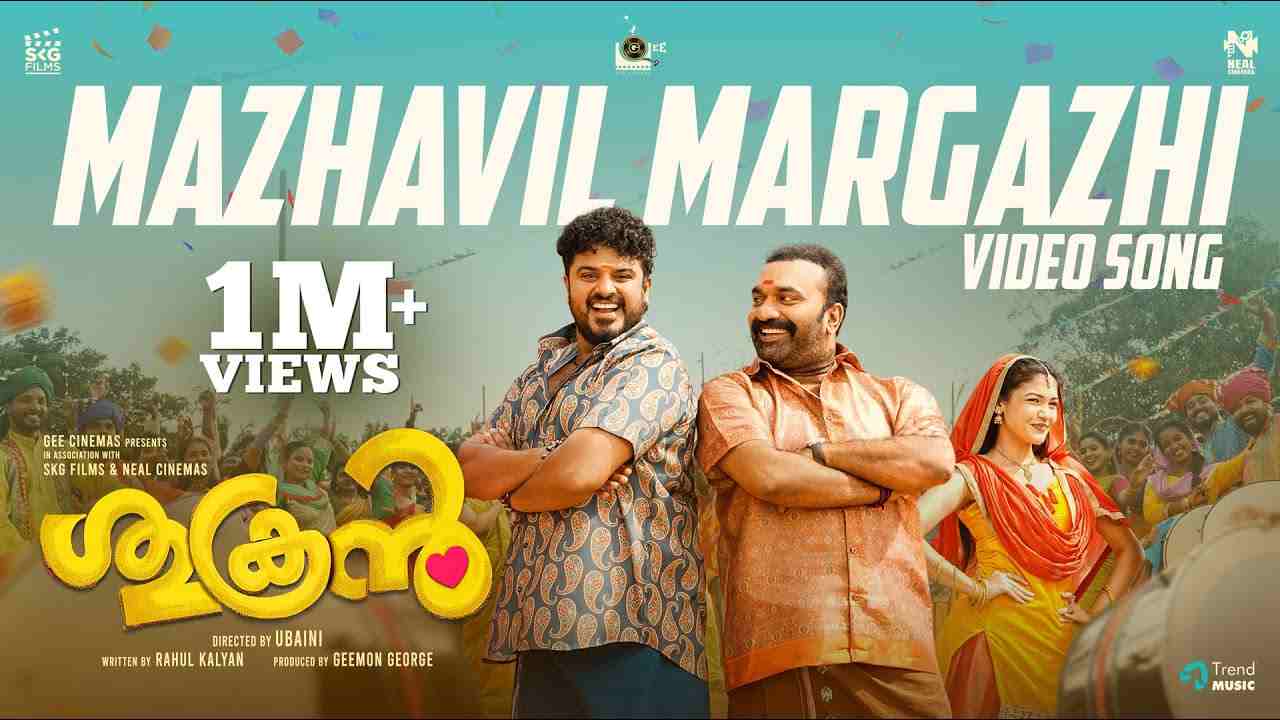 Mazhavil Margazhi Lyrics English Translation - Mano, Vaikom Vijayalakshmi