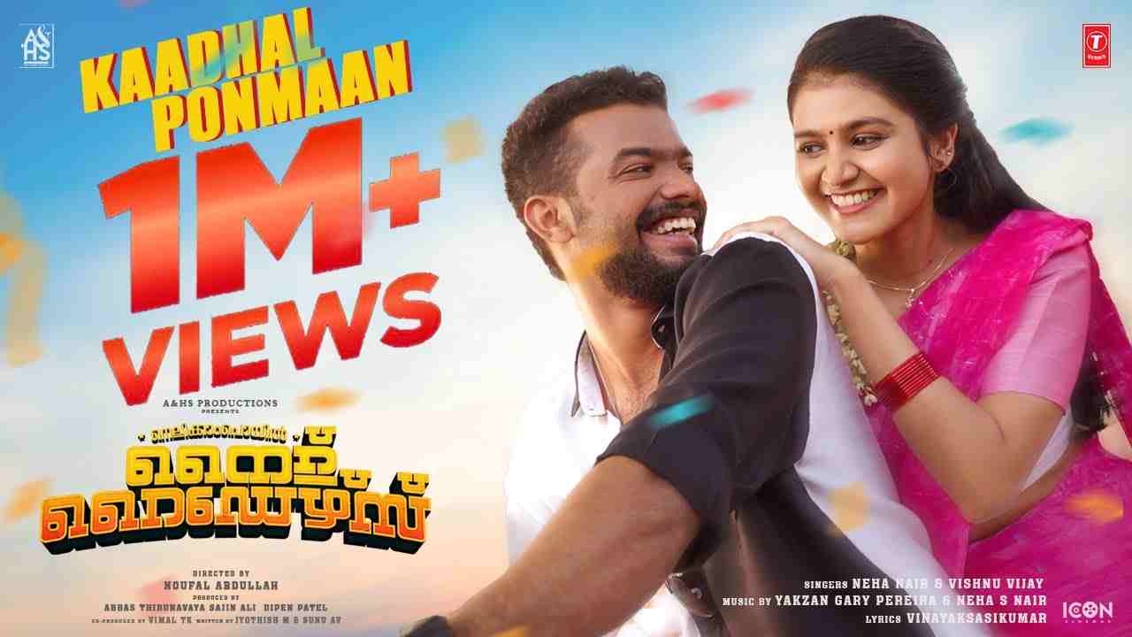 Kaadhal Ponmaan Lyrics English Translation - Neha S Nair, Vishnu Vijay