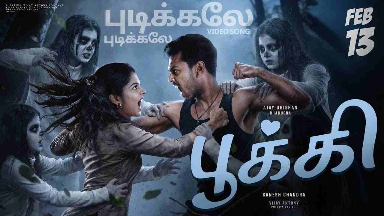 Pudikaley Pudikaley Lyrics English Translation - Santosh Hariharan, Rukhsar Bandhukia