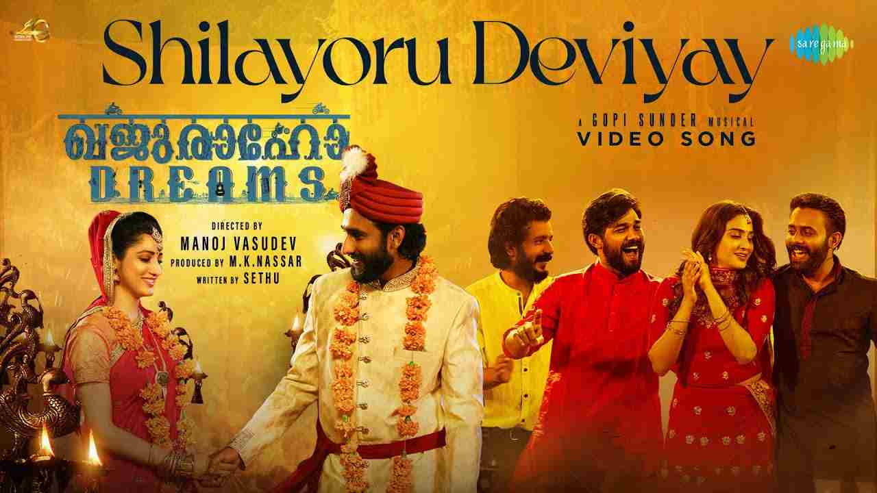 Shilayoru Deviyay Lyrics English Translation - Vijay Yesudas, Afla Subhana