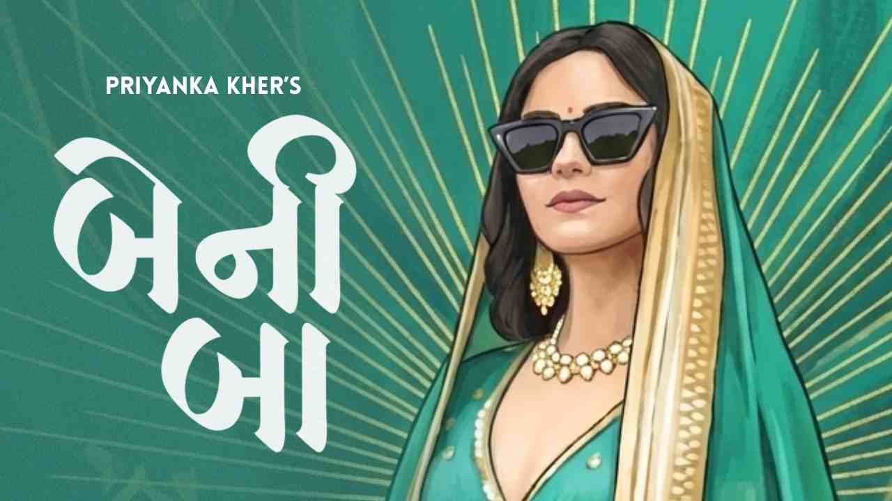 Beni Baa Lyrics English Translation - Priyanka Kher