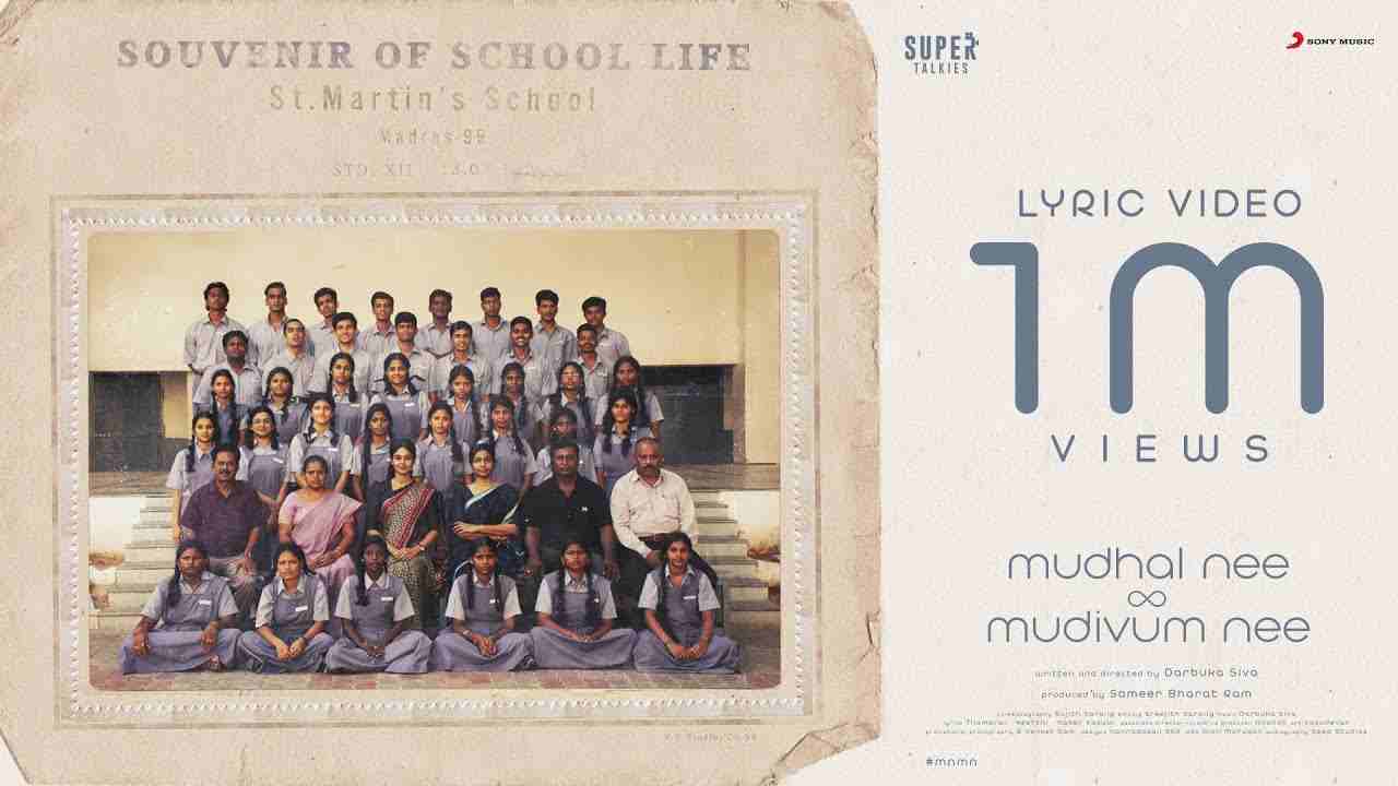 Mudhal Nee Mudivum Nee (Title Track) Lyrics English Translation - Sid Sriram