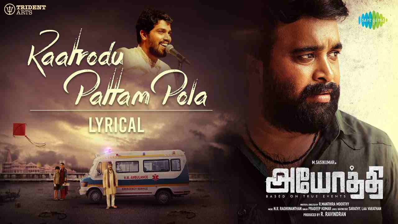 Kaatrodu Pattam Pola Lyrics English Translation - Pradeep Kumar