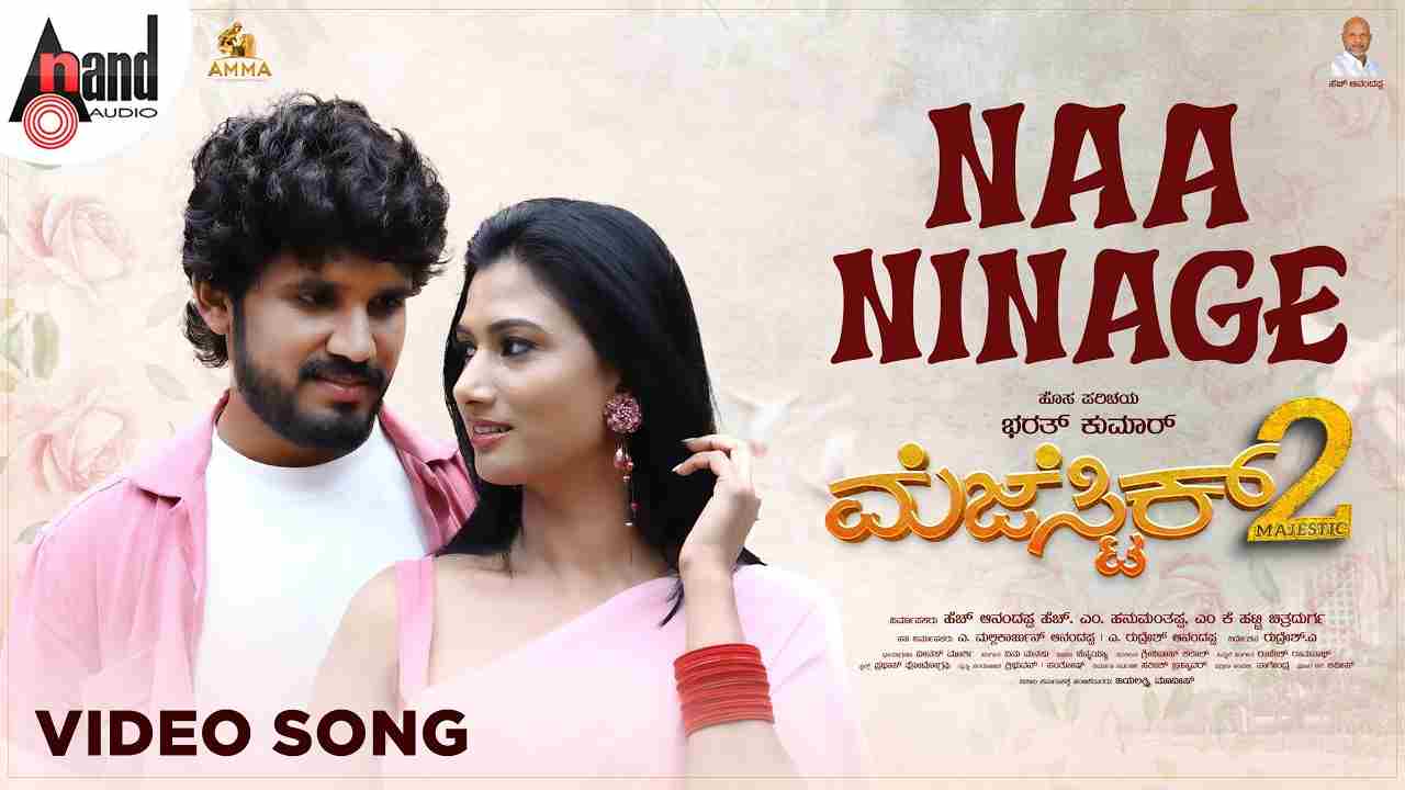 Naa Ninage Lyrics English Translation - Chethan Naik, Anuradha Bhat
