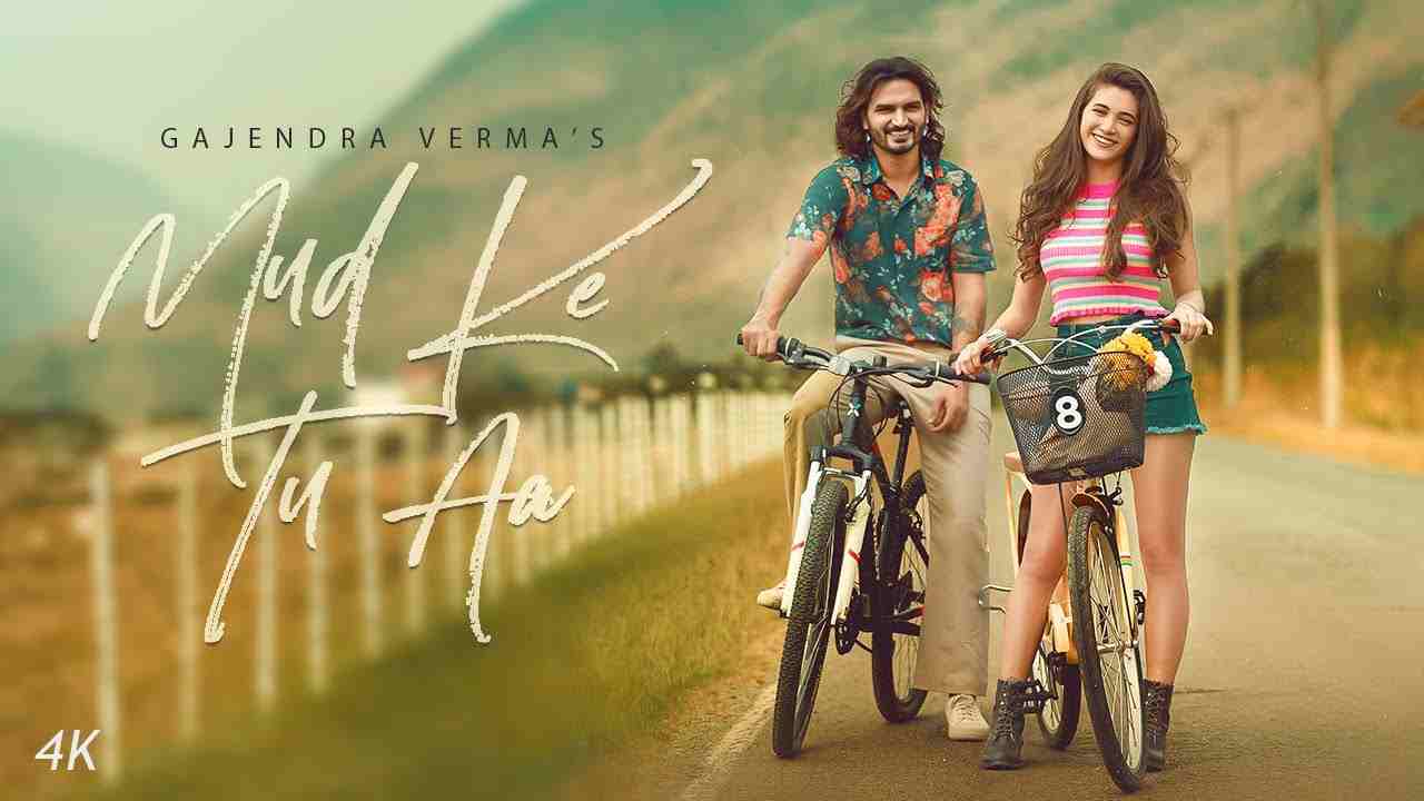Mud Ke Tu Aa Lyrics English Translation - Gajendra Verma