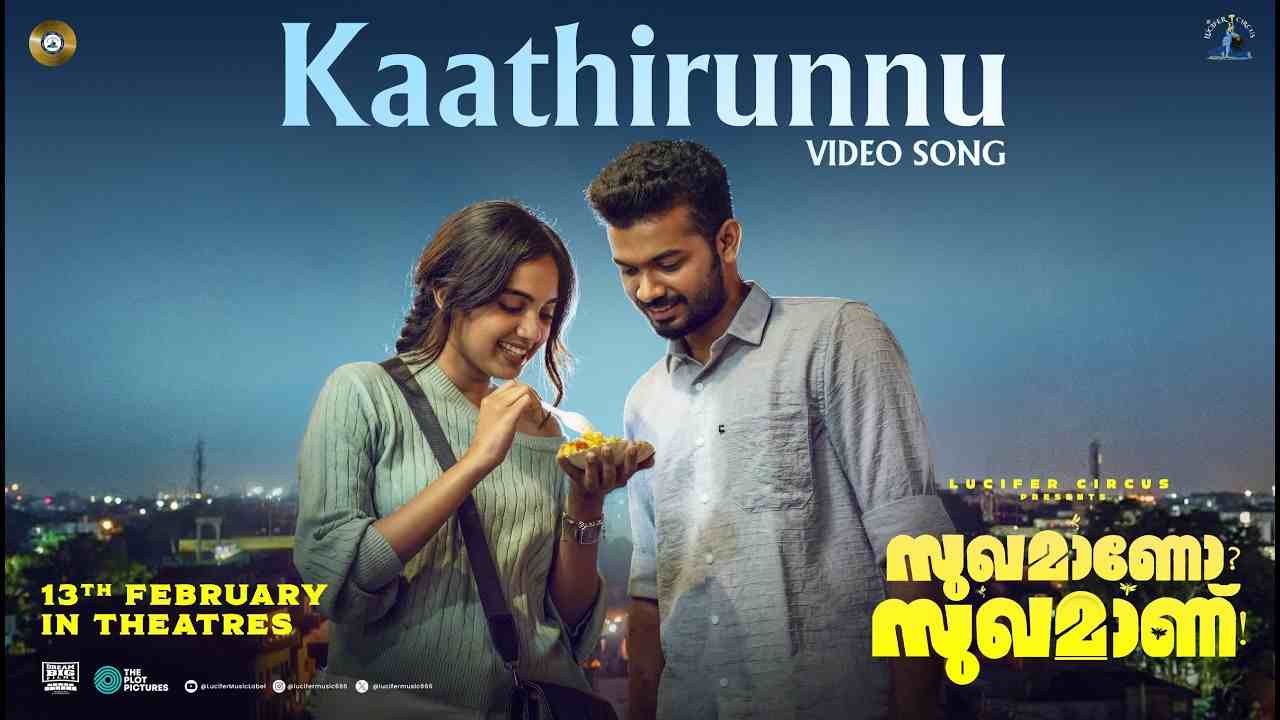 Kaathirunnu Lyrics English Translation  - Devanand SP, Maria Martin