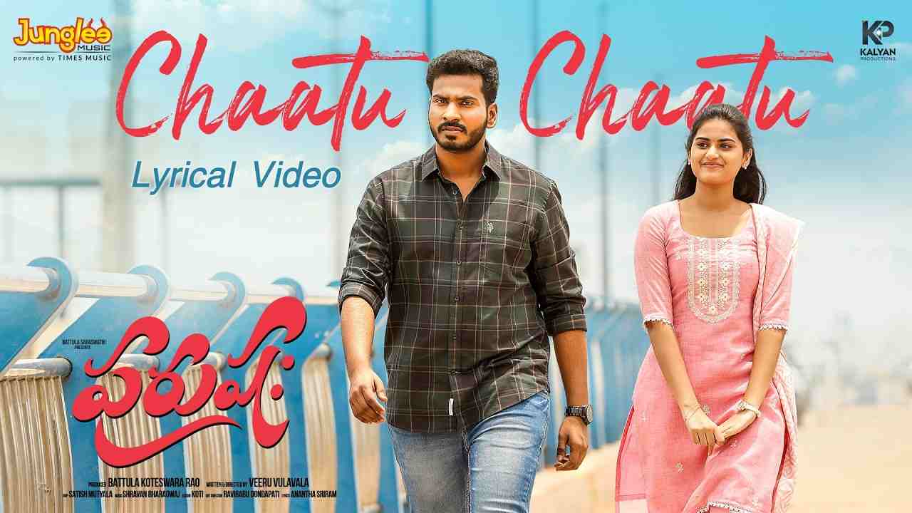 Chaatu Chaatu Lyrics English Translation - Chinmayi Sripada