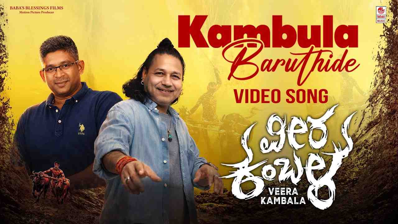 Kambala Baruthide Lyrics English Translation - Kailash Kher