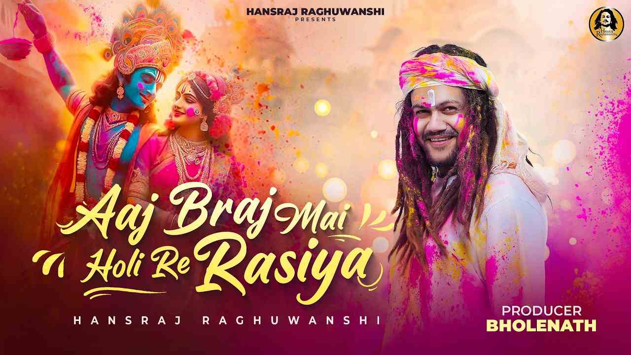 Aaj Braj Mai Holi Re Rasiya Lyrics English Translation - Hansraj Raghuwanshi