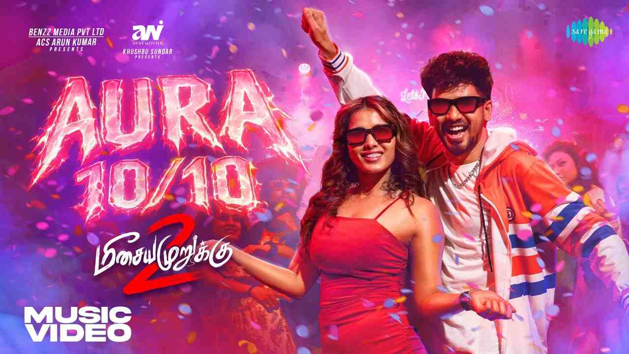Aura 10/10 Lyrics English Translation - Hiphop Tamizha