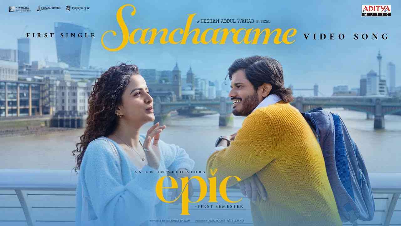 Sancharame Lyrics English Translation - Hesham Abdul Wahab, Gorati Venkanna