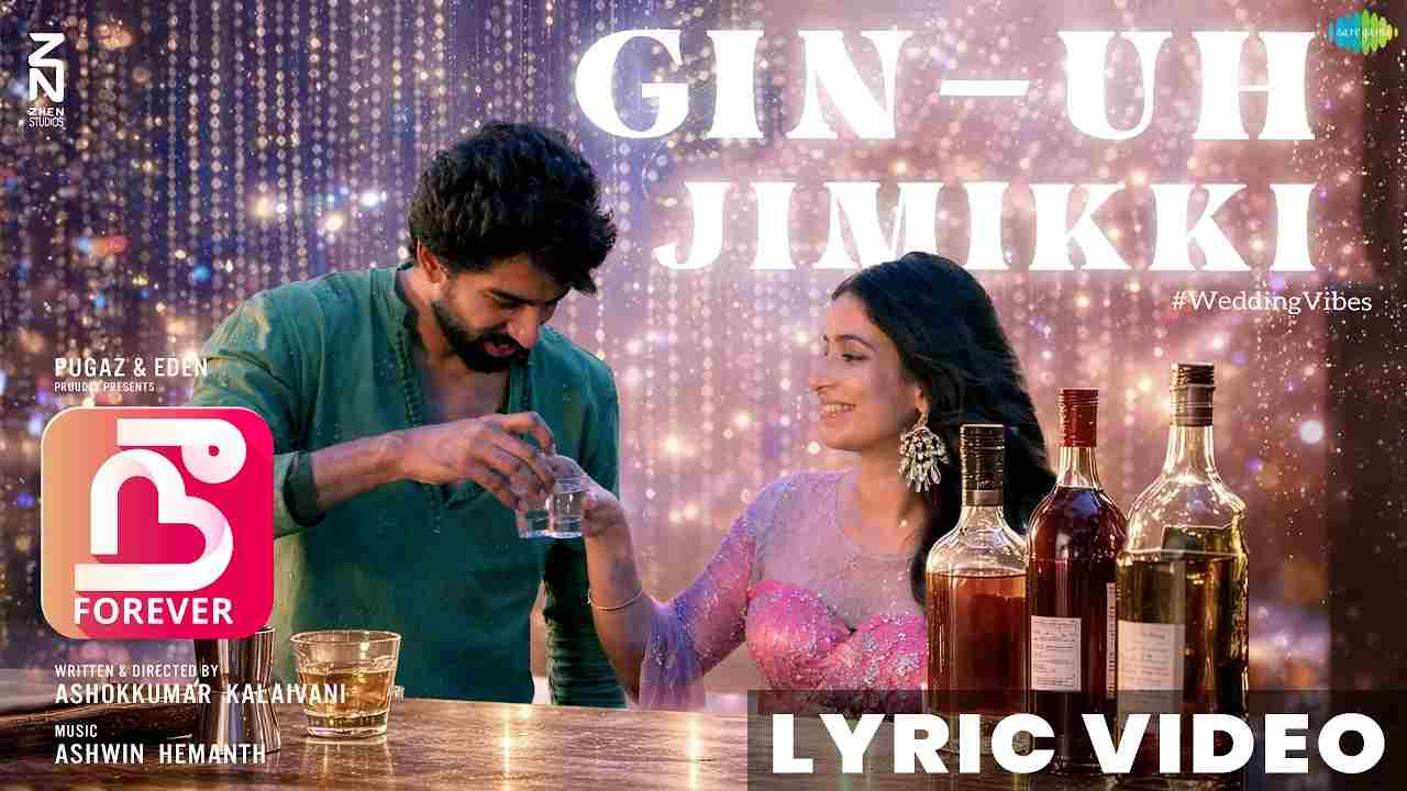 Gin – Uh Jimikki Lyrics English Translation - Alexandra Joy, Adithya RK, Ashwin Hemanth