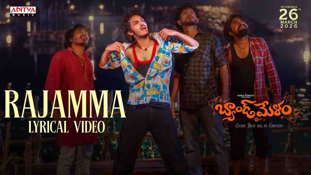 Rajamma Lyrics English Translation - Ram Miriyala