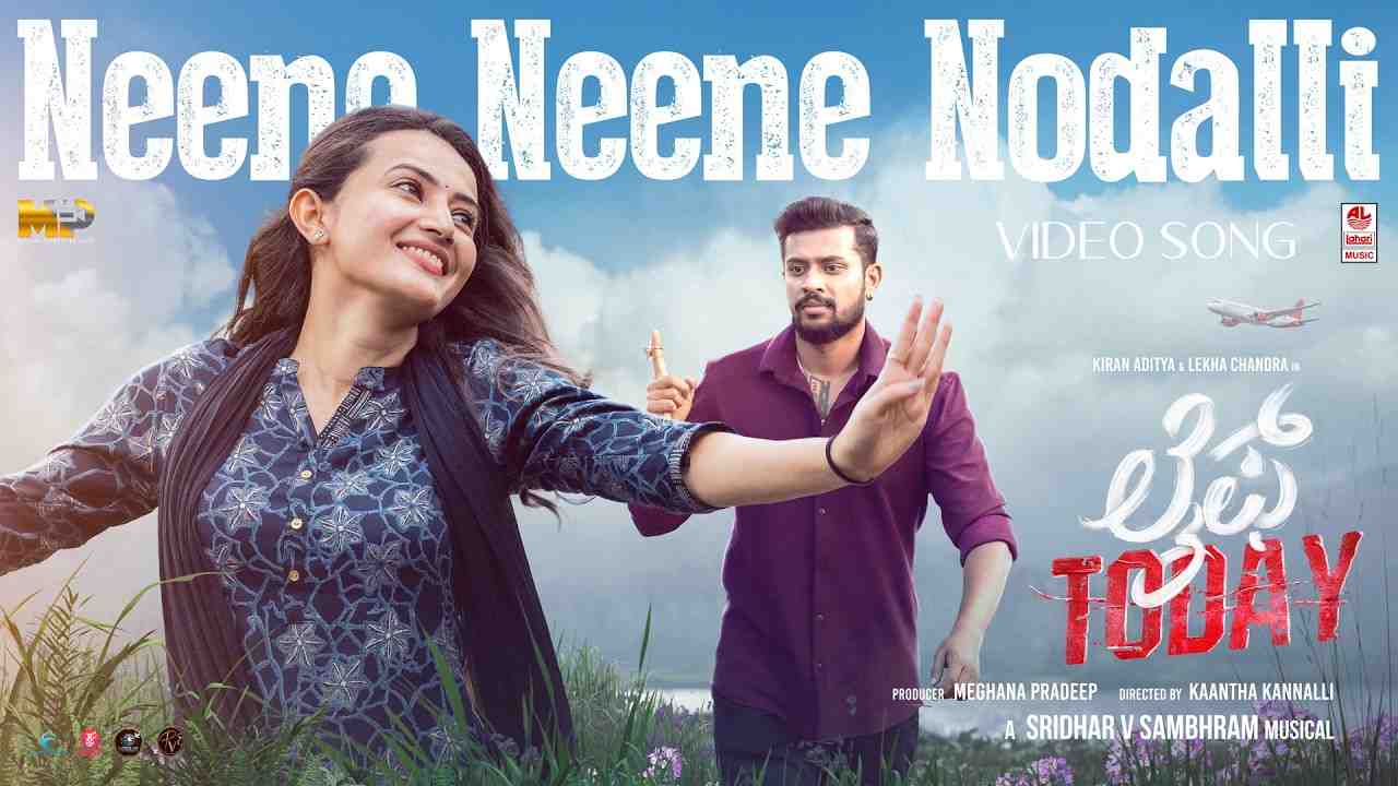 Neene Neene Nodalli Lyrics English Translation - Shweta Mohan