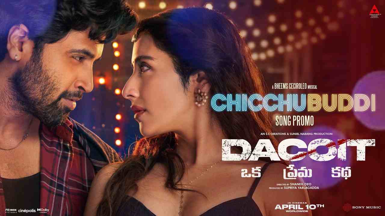 Chicchubuddi Lyrics English Translation - Ram Miryala, Jonita Gandhi