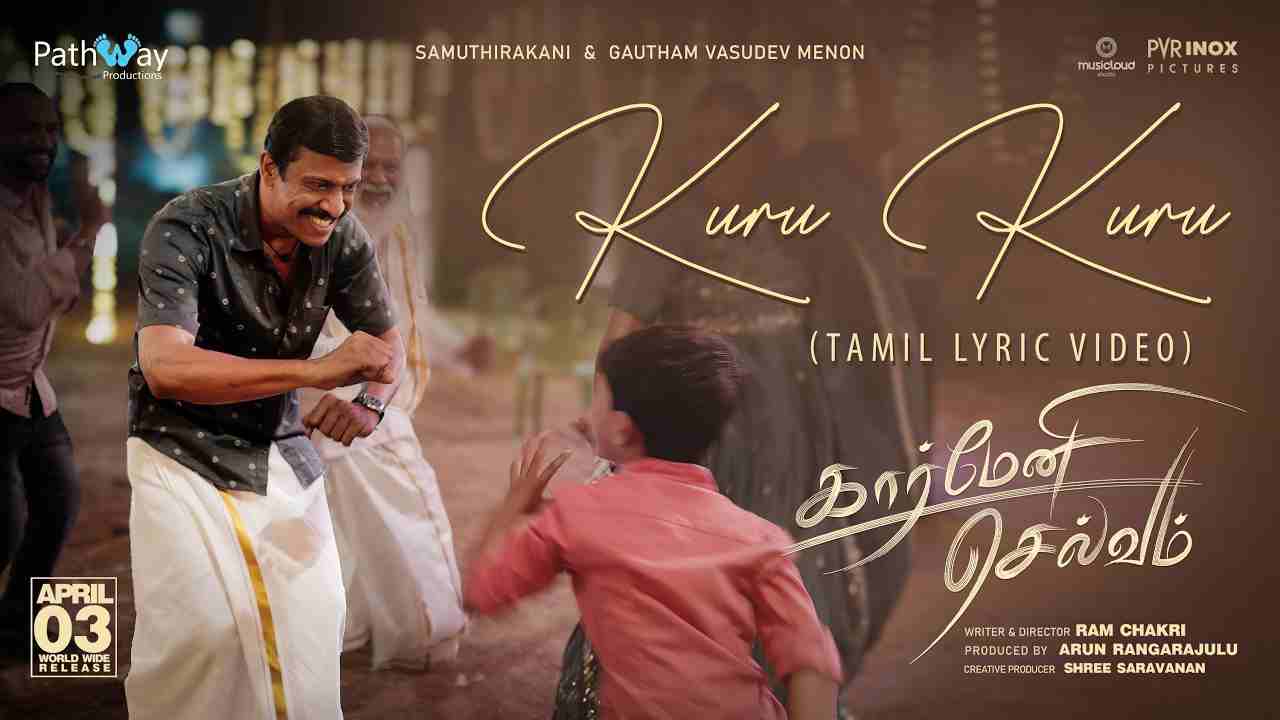 Kuru Kuru Lyrics English Translation - Anthony Dasan, Chinnaponnu