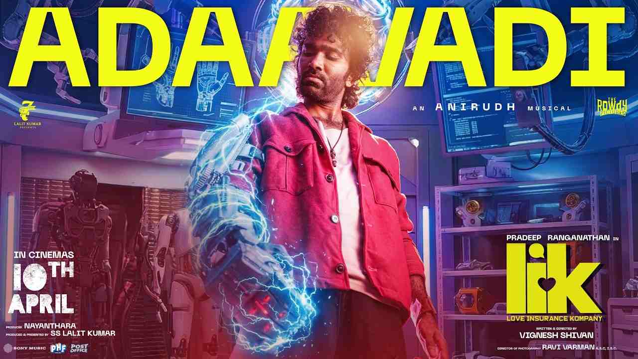 Adaavadi Lyrics English Translation - Mathichiyam Bala